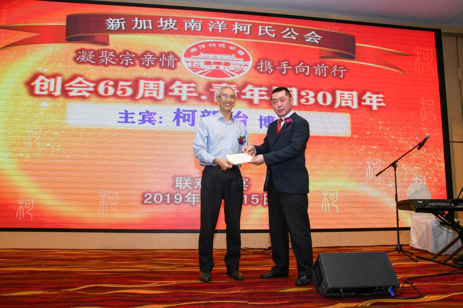 六十五周年庆典捐款