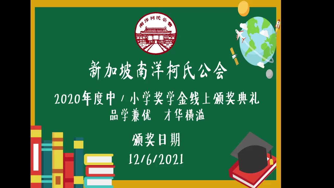 敬老度岁金